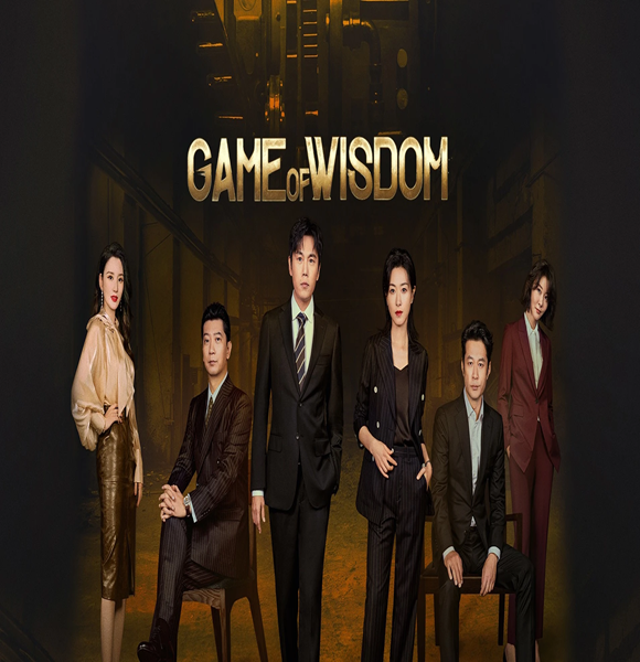 Game Of Wisdom ซับไทย EP.1-40 (จบ)