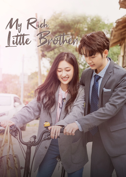 My Rich Little Brother ผมโตทันพี่แล้วนะครับ ซับไทย EP.1-25 (จบ)