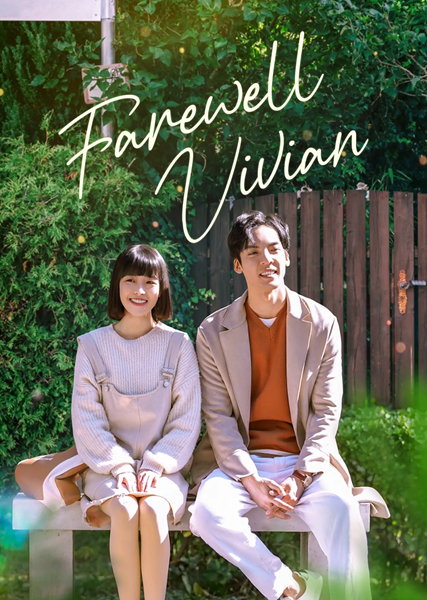 Farewell Vivian ซับไทย EP.1-24 (จบ)