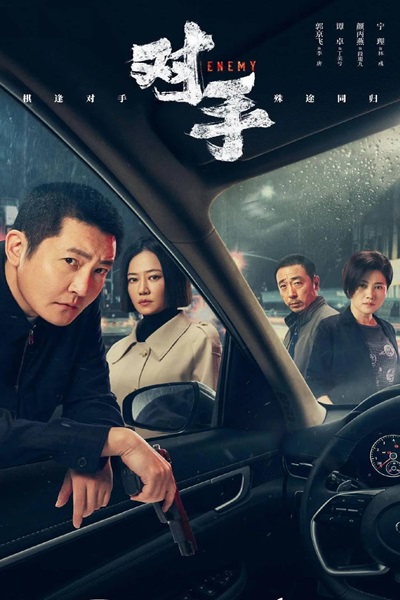 Enemy ซับไทย EP.1-37 (จบ)