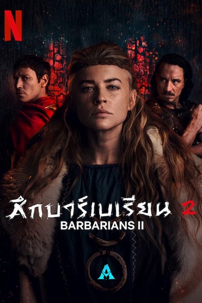 Barbarians Season 2 (2022) ศึกบาร์เบเรียน ซีซั่น 2 พากย์ไทย EP.1-6 (จบ)