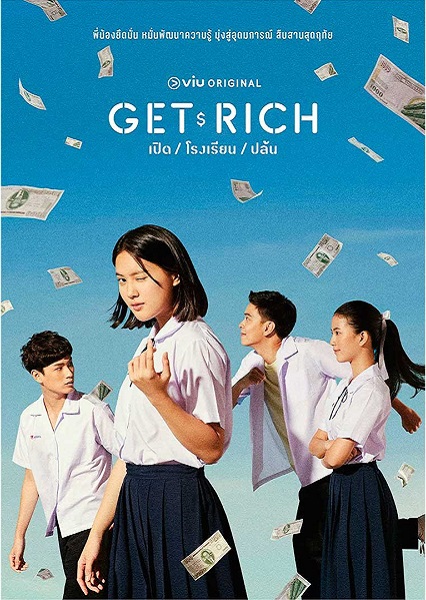 Get Rich (2023) เปิด โรงเรียน ปล้น Ep.1-16 (จบ)