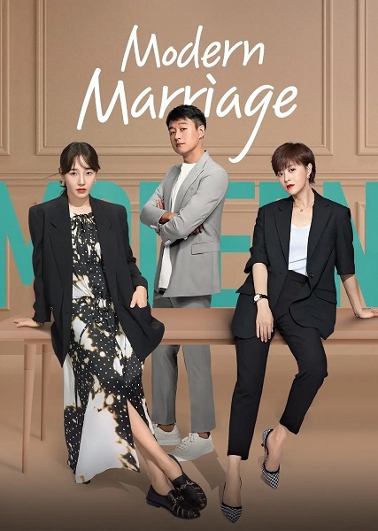 Modern Marriage ซับไทย EP.1-38 (จบ)