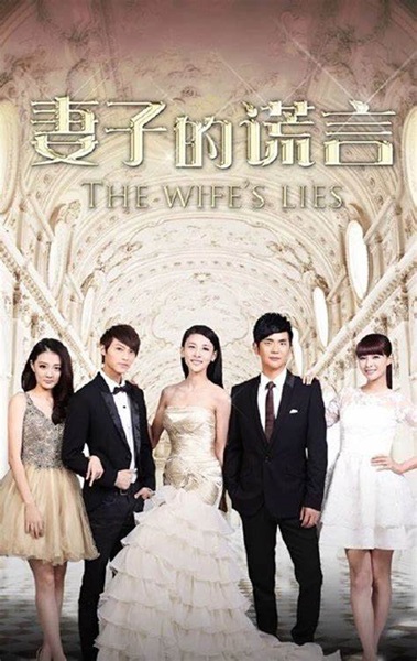 The Wife’s Lies รักหลอกลวงภรรยาสุดที่รัก ซับไทย EP.1-52 (จบ)