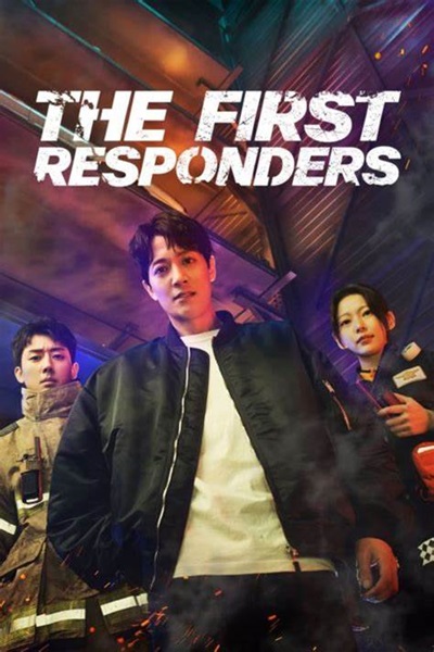 The First Responders พากย์ไทย (จบ)