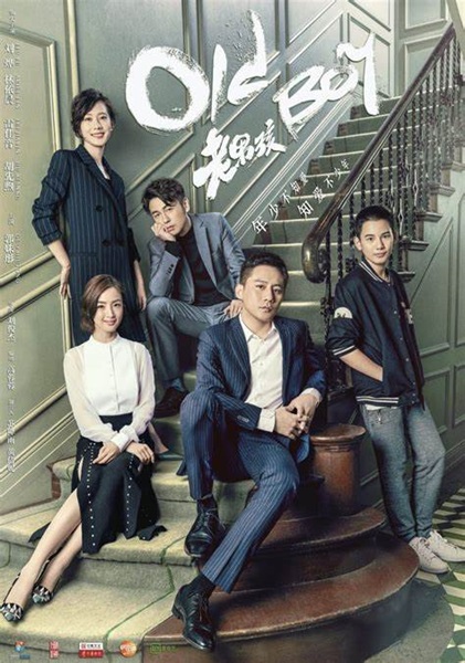 Old Boy หนุ่มใหญ่หัวใจฟรุ้งฟริ้ง ซับไทย EP.1-45 (จบ)