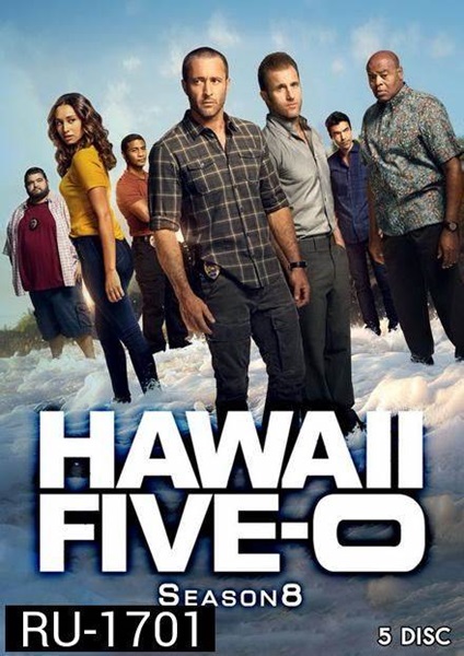 Hawaii Five-O มือปราบฮาวาย ปี 8 พากย์ไทย EP.1-25 (จบ)