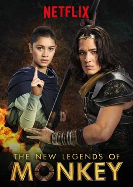 The New Legends of Monkey (2020) ตำนานราชาวานร ซีซั่น 2 พากย์ไทย Ep.1-10 (จบ)