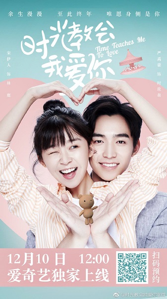 Time Teaches Me to Love เวลาสอนฉันให้รักเธอ พากย์ไทย Ep.1-12 (จบ)