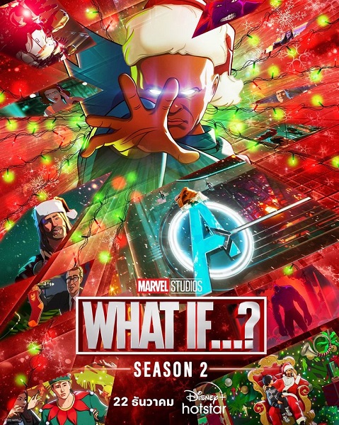 What if Season 2 (2023) ซับไทย Ep.1-9 จบ