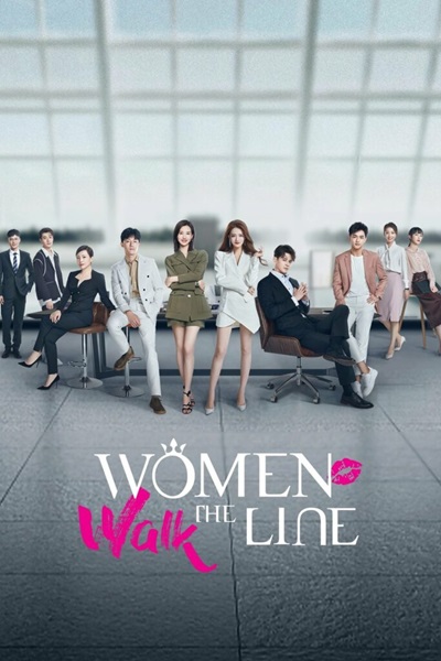 Women Walk the Line สวยสตรองพิชิตฝัน ซับไทย EP.1-36 (จบ)