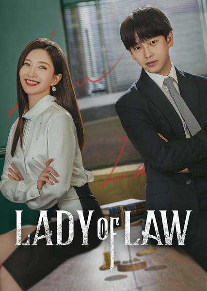 Lady of Law ซับไทย EP.1-40 (จบ)