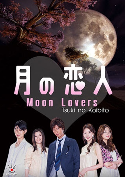 Moon Lovers รักแบบไหนก็ใช่เธอ พากย์ไทย Ep.1-5 จบ