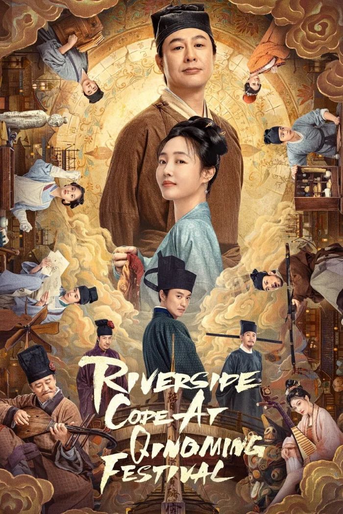 Riverside Code at Qingming Festival (2024) รหัสริมแม่น้ำในเทศกาลเชงเม้ง ซับไทย Ep.1-26