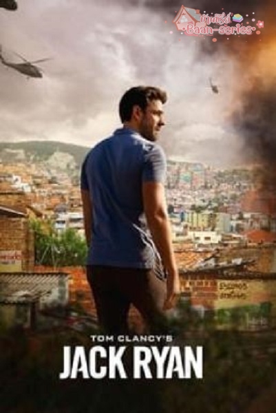 Tom Clancy’s Jack Ryan Season 2 (2019) สายลับ แจ็ค ไรอัน พากย์ไทย Ep1-8 จบ