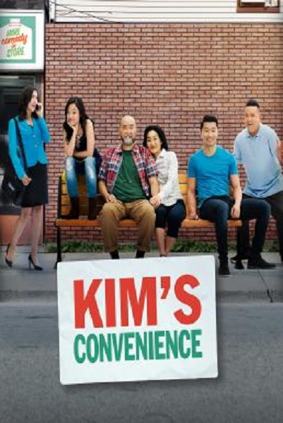 kim’s convenience Season 3 (2019) ซับไทย Ep1-13 จบ