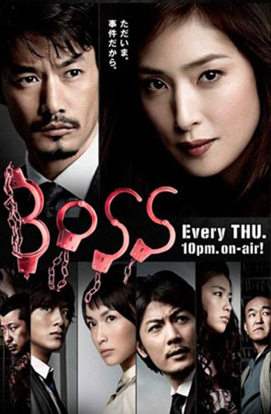 Boss 2 ทีมล่าทรชน 2 พากย์ไทย Ep1-11 จบ