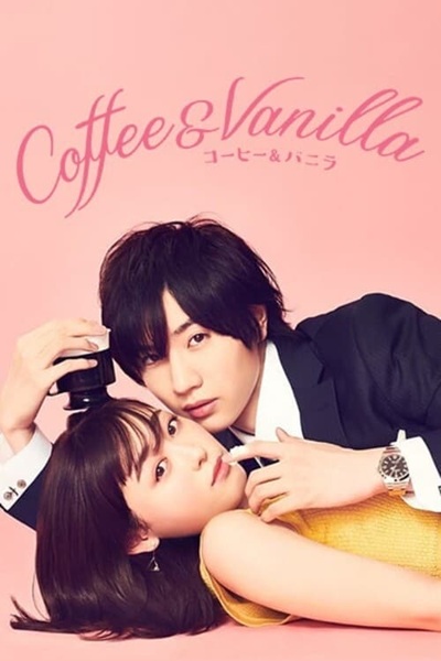 Coffee & Vanilla หนุ่มกาแฟและสาววนิลา ซับไทย Ep.1-10 จบ