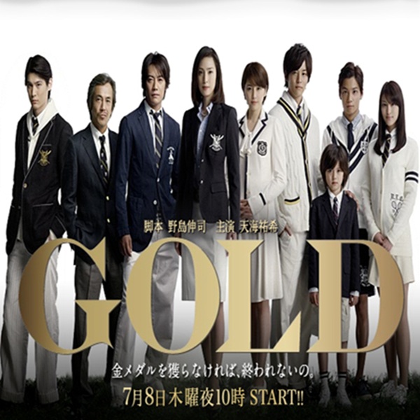 Gold โกลด์ คุณแม่เหรียญทอง พากย์ไทย Ep1-11 จบ