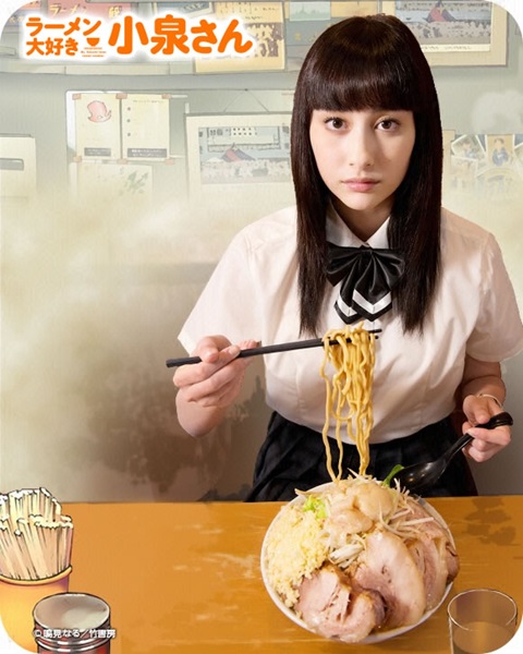 Ramen Daisuki Koizumi-san โคอิสึมิซังกับราเม็งชามโปรด ซับไทย Ep.1-4 จบ