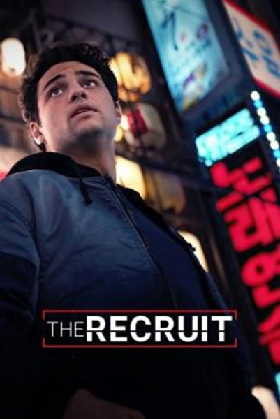 The Recruit ทนายซีไอเอ Season 2 (2025) ซับไทย Ep 1- 6 จบ